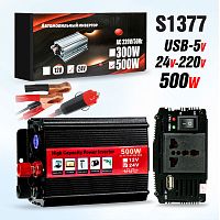 инвертор автомобильный 24v-220v 500w преобразователь напряжения автомобильный 24v на 220v  фото