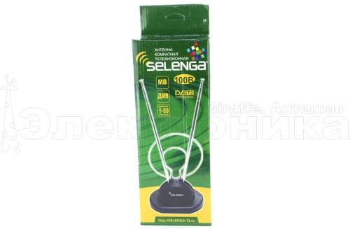 Антенна комнатная  Selenga 100B в коробке купить в г.Уфа