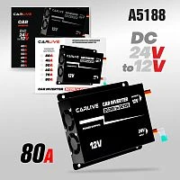инвертор автомобильный 24v>>12v 80a преобразователь напряжения в автомобиль 24 - 12  фото